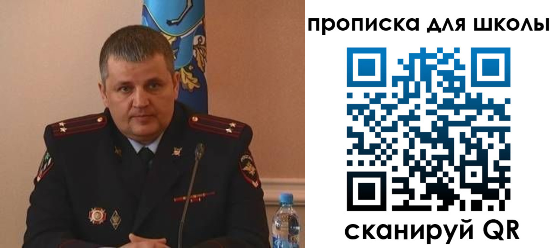 регистрация для дет. сада в Джанкое