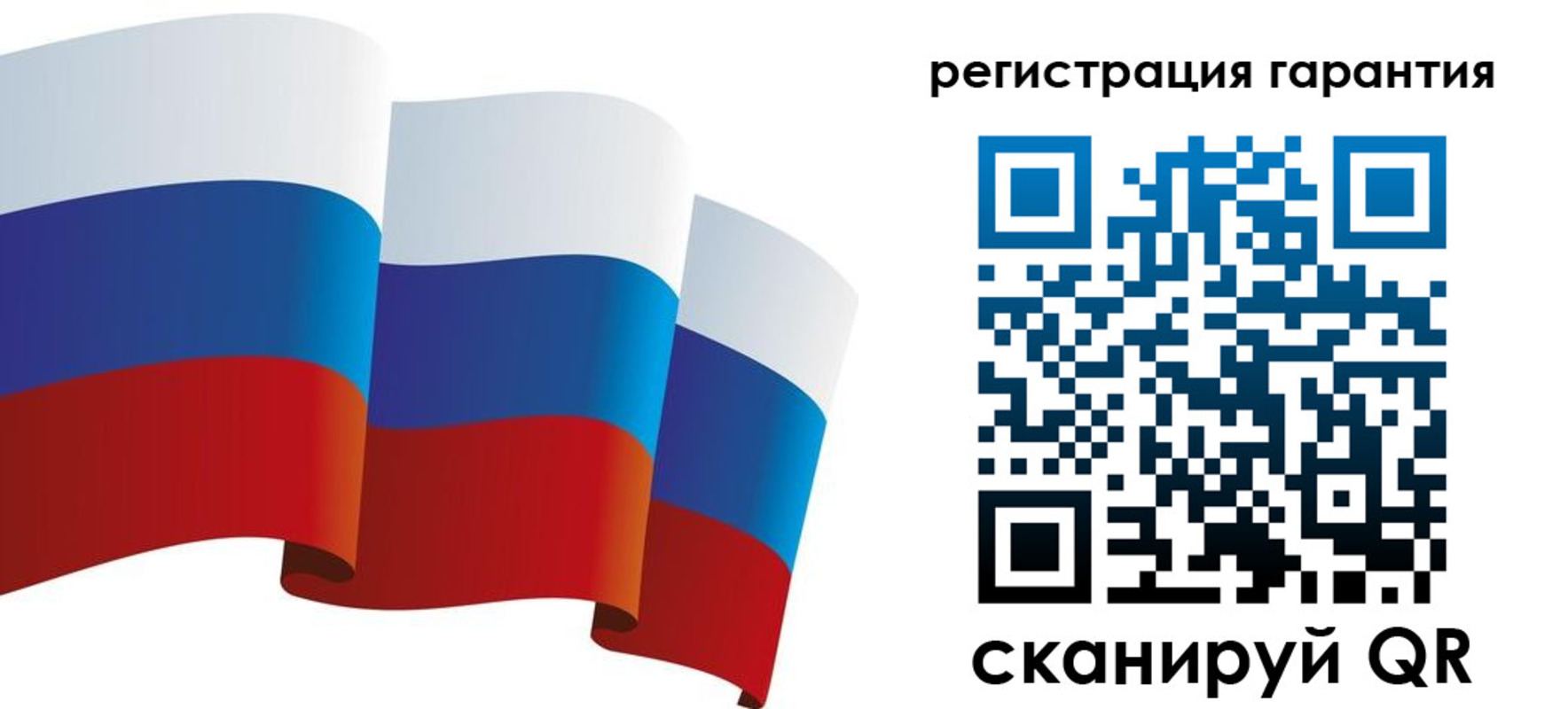 временная регистрация купить в Джанкое