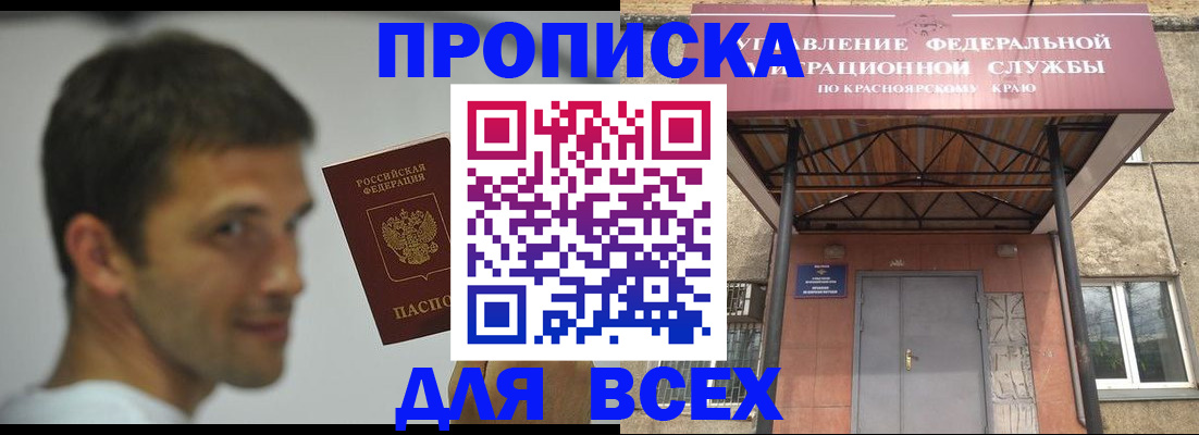 форма 3 в Джанкое